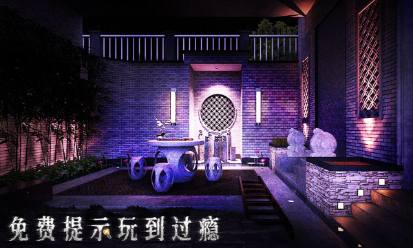 密室逃脱6神探再临游戏下载-密室逃脱6神探再临安卓版下载 v1.0.2 Тоглоомын зураг 3