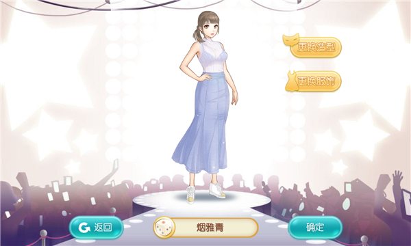 范冰冰魔范学院最低折扣端下载-范冰冰魔范学院折扣充值平台下载 v1.2.5.4 游戏截图 2