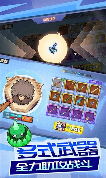 荒野求生大作战游戏下载-荒野求生大作战安卓版下载 v1.0.1 游戏截图 3