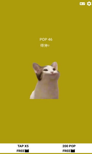 Pop cat meme小游戏下载-Pop cat meme手机版下载 v1.0 ئويۇن سۈرىتى 2