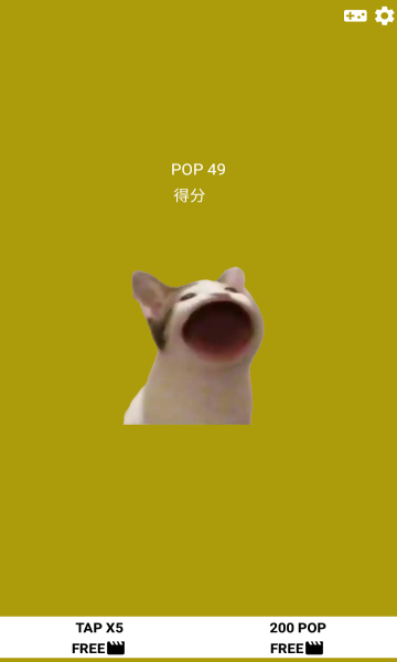 Pop cat meme小游戏下载-Pop cat meme手机版下载 v1.0 ئويۇن سۈرىتى 3