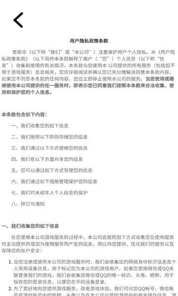 最爱躲猫猫红包版下载-最爱躲猫猫游戏下载 v1.0.8安卓版 遊戲截圖 2