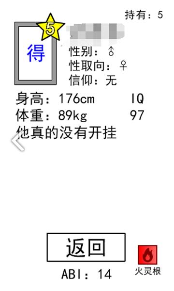 抽卡到S游戏下载-抽卡到S安卓版下载 v1.3.0手机版 Тоглоомын зураг 3