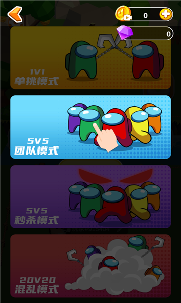 钩人乱斗游戏下载-钩人乱斗安卓版下载 v1.0.8 游戏截图 2