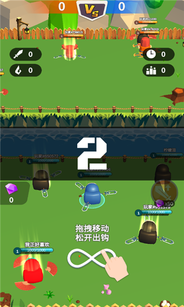 钩人乱斗游戏下载-钩人乱斗安卓版下载 v1.0.8 游戏截图 3