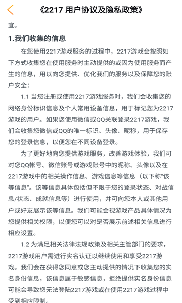 热血小飞机红包版下载-热血小飞机游戏下载 v6.0 游戏截图 1