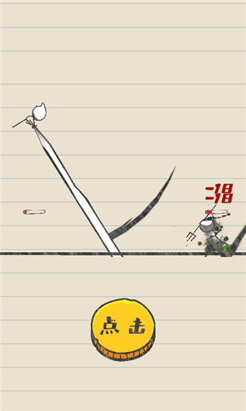 神笔小明安卓版