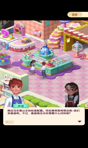 宾果消消消2026版