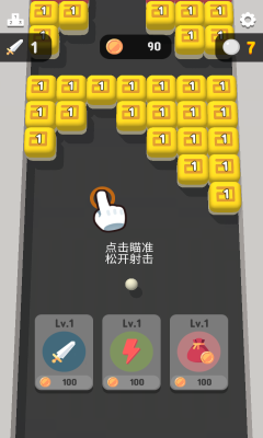 寿司破破折号手机版