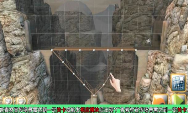 搭桥奇才下载-搭桥奇才游戏下载 v2.5.1 游戏截图 1