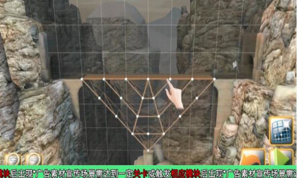 搭桥奇才下载-搭桥奇才游戏下载 v2.5.1 游戏截图 2