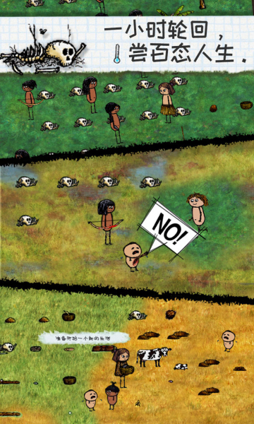 希望之村游戏下载-希望之村免费版下载 v3.1.0.229最新版 游戏截图 4