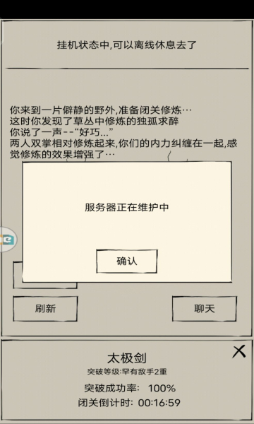 暴走英雄坛7周年版下载-暴走英雄坛2026特暗版下载 v3.1.9 ئويۇن سۈرىتى 2