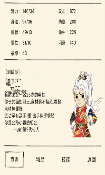 暴走英雄坛7周年版下载-暴走英雄坛2026特暗版下载 v3.1.9 ئويۇن سۈرىتى 1