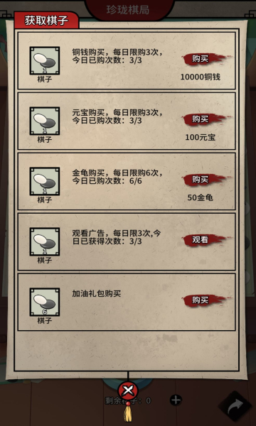 少年侠客官方版下载-少年侠客2026版下载 v1.3.9 游戏截图 3