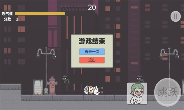 哥谭噩梦游戏下载-哥谭噩梦下载 v1.0最新版 游戏截图 3