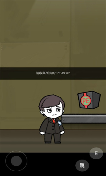 逃离脑叶公司下载-逃离脑叶公司手机版(L.Corporation)下载 v1.0安卓版 游戏截图 2