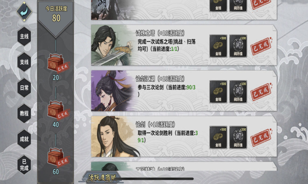 江湖游戏怀旧版下载手游-汉家江湖2026最新版下载 v3.7.0 游戏截图 4