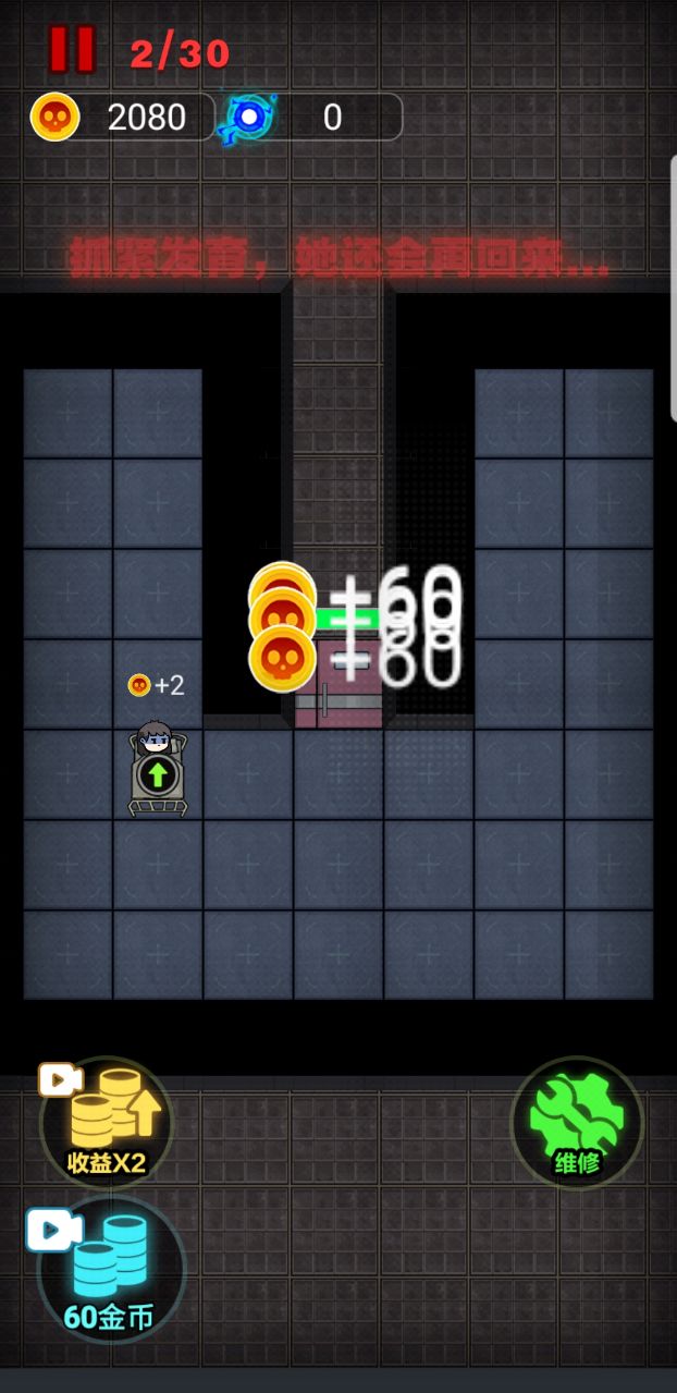 非黑即白无限金币下载-非黑即白无限体力无限版下载 v1.0.5内置菜单修改器 游戏截图 3
