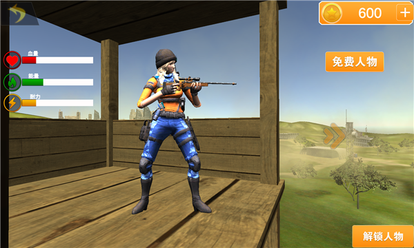 功夫吃鸡求生下载-功夫吃鸡求生游戏下载 v1.0安卓版 ئويۇن سۈرىتى 1