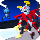 全民机器人大战下载-全民机器人大战游戏下载 v1.4
