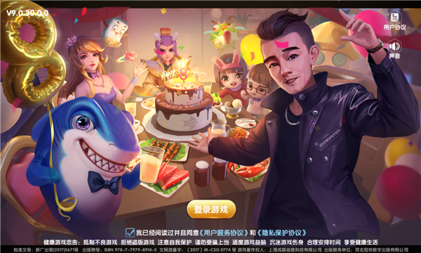 鱼丸深海狂鲨九游下载-鱼丸深海狂鲨2026正式版下载 v10.2.42.0.0 게임 스크린샷 3