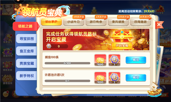 鱼丸深海狂鲨九游下载-鱼丸深海狂鲨2026正式版下载 v10.2.42.0.0 게임 스크린샷 1