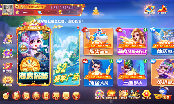 鱼丸深海狂鲨九游下载-鱼丸深海狂鲨2026正式版下载 v10.2.42.0.0 게임 스크린샷 2