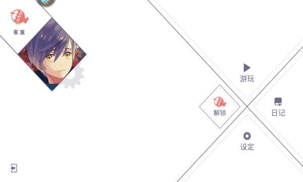 兰空VOEZ互通最新版下载-兰空VOEZ安卓苹果互通版下载 v2.0.5 遊戲截圖 2