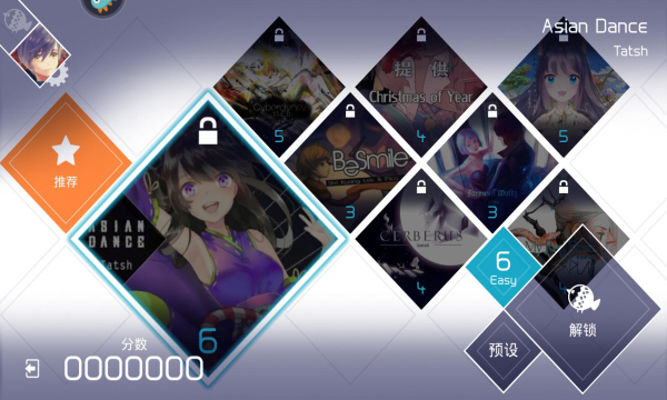 兰空VOEZ互通最新版下载-兰空VOEZ安卓苹果互通版下载 v2.0.5 遊戲截圖 3