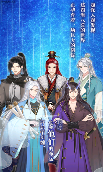 灰姑娘宫殿游戏下载-灰姑娘宫殿安卓版下载 v1.1.0 游戏截图 1