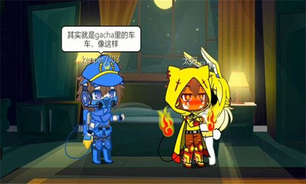 加查火热游戏下载-加查火热最新版(Gacha Heat)下载 v112.12.300 게임 스크린샷 1