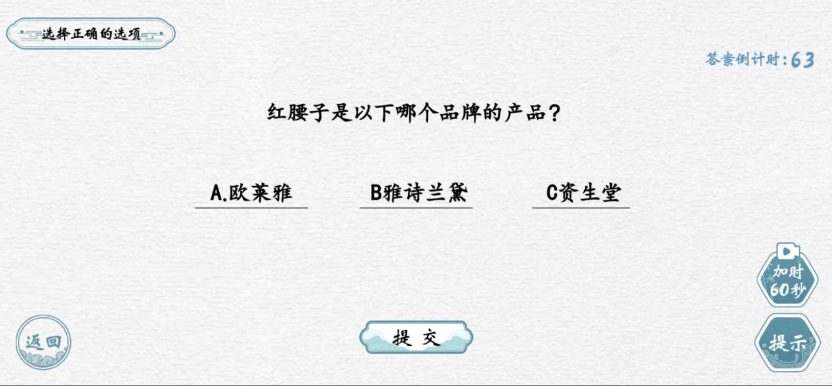翻滚吧汉字游戏下载手机版-翻滚吧汉字游戏下载 v1.0最新版 ئويۇن سۈرىتى 2