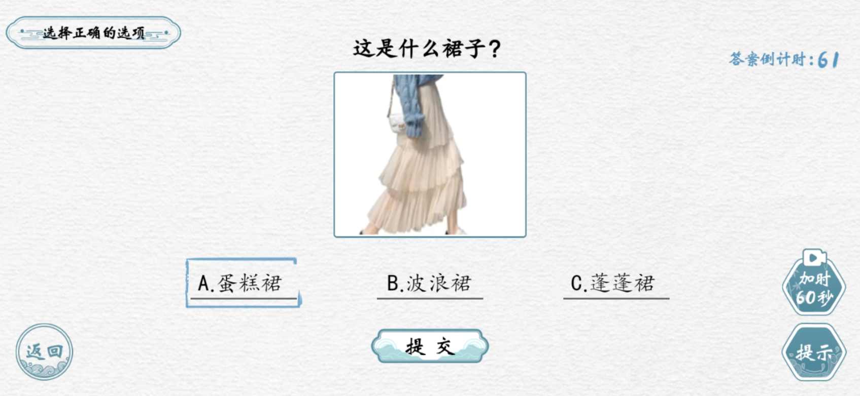 翻滚吧汉字游戏下载手机版-翻滚吧汉字游戏下载 v1.0最新版 ئويۇن سۈرىتى 3
