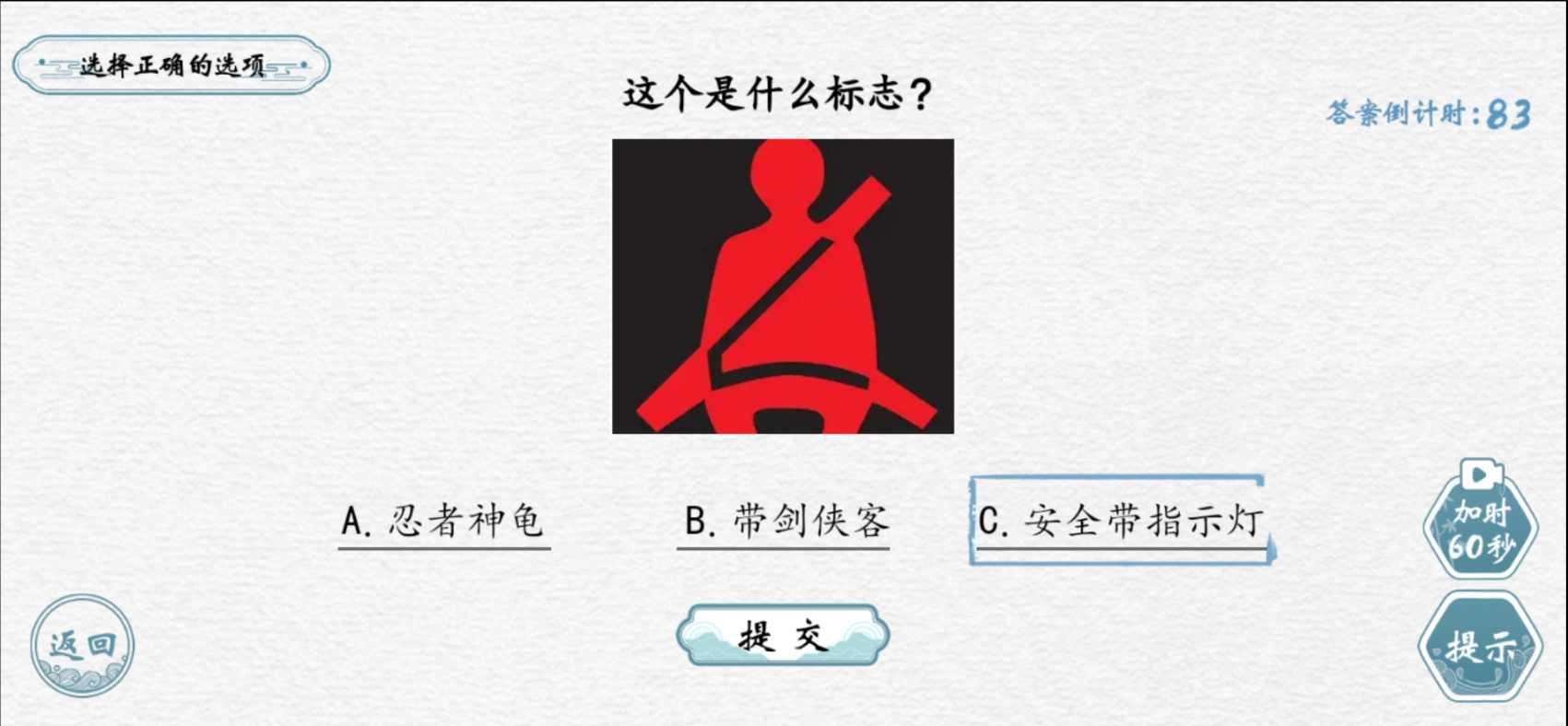 翻滚吧汉字游戏下载手机版-翻滚吧汉字游戏下载 v1.0最新版 ئويۇن سۈرىتى 1