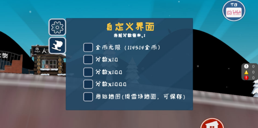 小亮大冒险下载最新版2026-小亮大冒险下载 v3.0 游戏截图 2