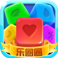 爱上乐圈圈游戏下载-爱上乐圈圈红包版下载 v1.1.0安卓版