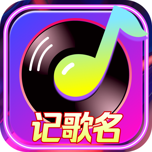 ཉིན་རེའི་གཞས་ཚིག་དྲན་འཛིན་རྩེད་མོ་ཕབ་ལེན་བྱེད་པ། (ཡིག་སྐོགས་དམར་པོའི་པར་གཞི) - ཉིན་རེའི་གཞས་མིང་དྲན་འཛིན་རྩེད་མོ་ཕབ་ལེན་བྱེད་པ།