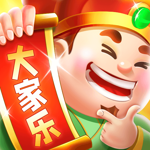 成语大家乐红包版下载-成语大家乐游戏下载 v6.6.3最新版