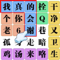 我智商666游戏下载-我智商666安卓版下载 v1.0