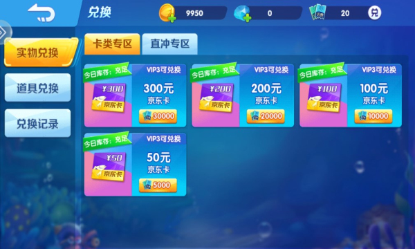 千炮黄金捕鱼之摇钱树下载-千炮黄金捕鱼旧版下载 v1.0.0 遊戲截圖 3