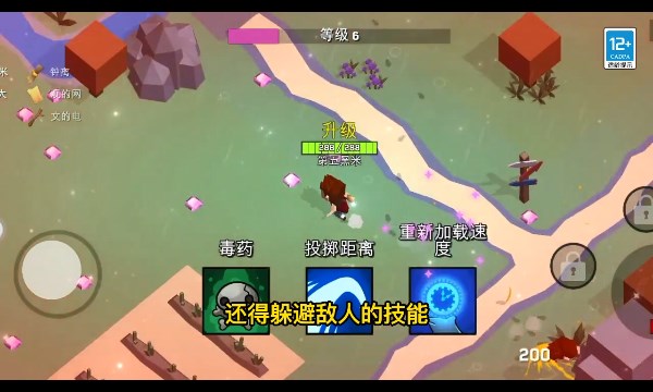 魔法生存大师游戏下载-魔法生存大师安卓版下载 v1.0.0929.01最新版 게임 스크린샷 1
