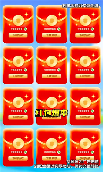 解忧花店红包版下载-解忧花店游戏下载 v1.0.1安卓版 ئويۇن سۈرىتى 1