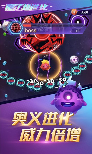 魔法超进化游戏下载-魔法超进化手机版下载 v1.0安卓版 게임 스크린샷 3