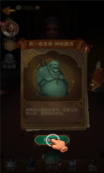 千夜幻想游戏下载-千夜幻想官方版下载 v1.0.0安卓版 ئويۇن سۈرىتى 3