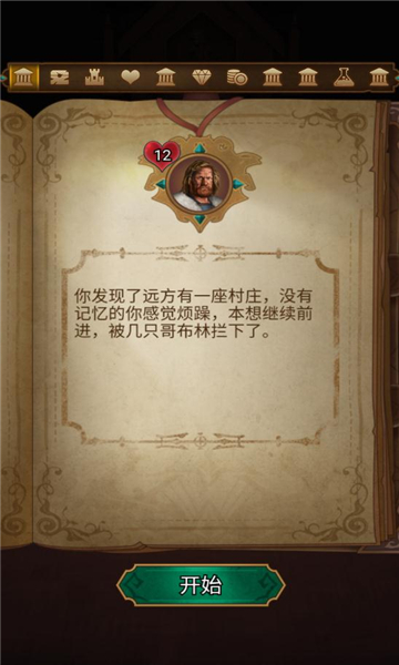千夜幻想游戏下载-千夜幻想官方版下载 v1.0.0安卓版 ئويۇن سۈرىتى 2