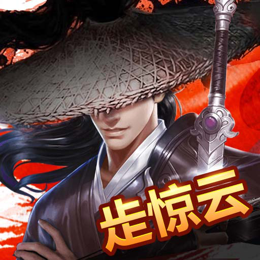 Fengyun Simulator тоглоомыг татаж авах - Fengyun Simulator-ийн Android хувилбар v3.0 гар утасны хувилбарыг татаж авах