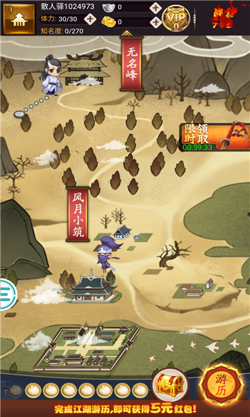 风云模拟器游戏下载-风云模拟器安卓版下载 v3.0手机版 ئويۇن سۈرىتى 3