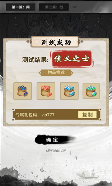 风云模拟器游戏下载-风云模拟器安卓版下载 v3.0手机版 ئويۇن سۈرىتى 1