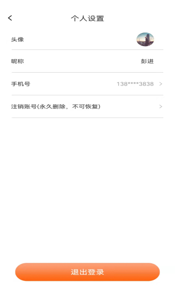 聚米悠悠游戏下载-聚米悠悠红包版下载 v1.0 རོལ་རྩེད་པར་རིས། 2